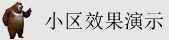 大鸡巴操比